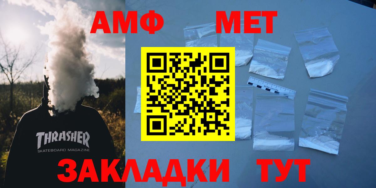 АМФЕТАМИН Premium Баксан