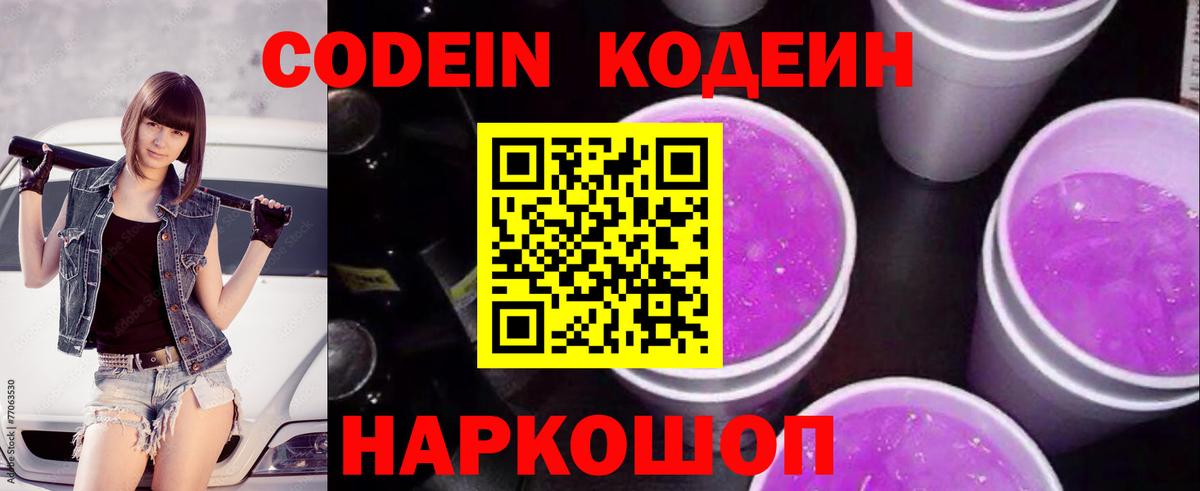 КОКАИН Баксан