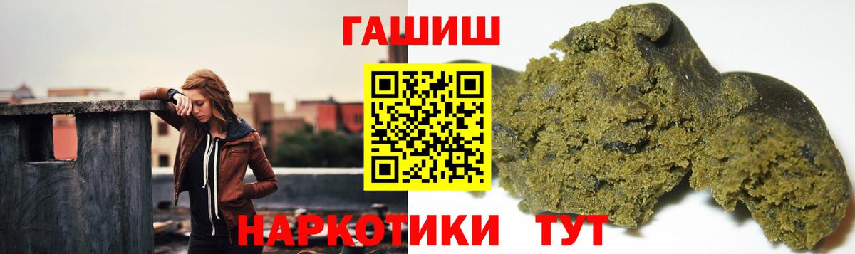 ГАШ hashish Баксан