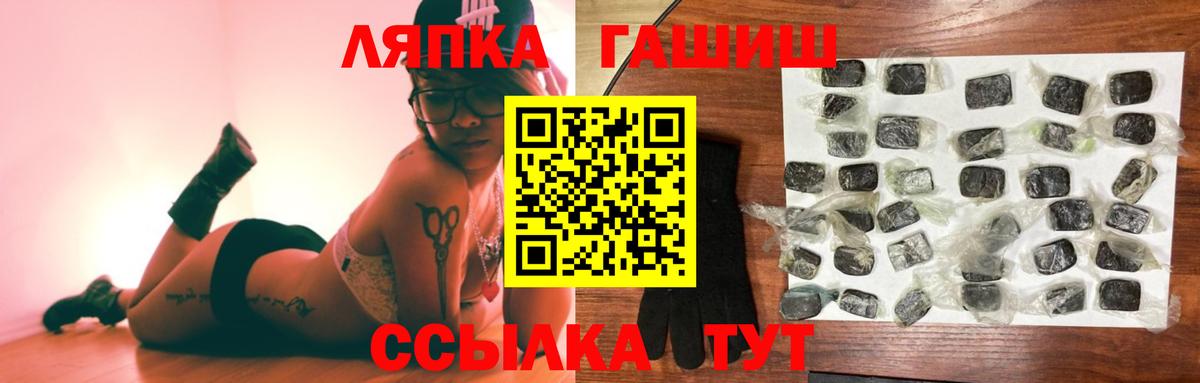 Гашиш AMNESIA HAZE  Вход с VPN  ГАШ  ГАШ индика сатива  Баксан 