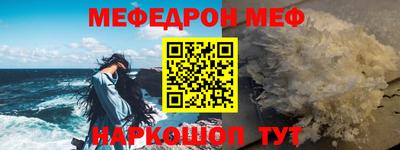 гашик Беслан