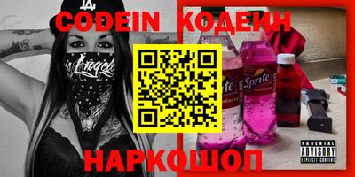 кристаллы Бийск