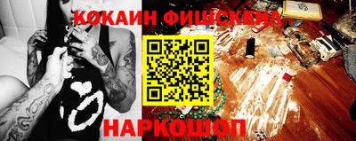 кристаллы Бийск