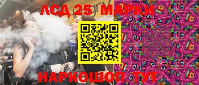 ГАЛЛЮЦИНОГЕННЫЕ ГРИБЫ Берёзовский