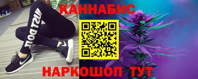 кристаллы Бийск