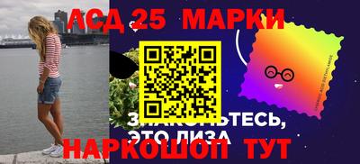 кристаллы Бийск