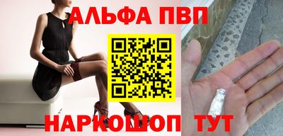 гашик Беслан