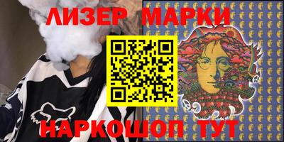 гашик Беслан