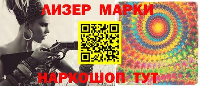 гашик Беслан