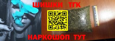 кристаллы Бийск