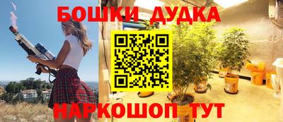 кристаллы Бийск