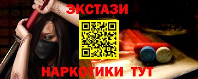 гашик Беслан