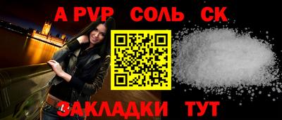 марки nbome Бугуруслан
