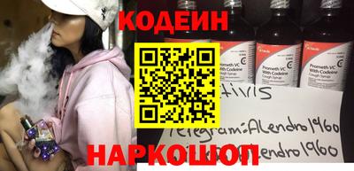 кристаллы Бийск