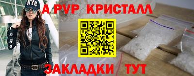 гашик Беслан
