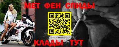кристаллы Бийск