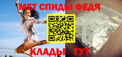 кристаллы Бийск
