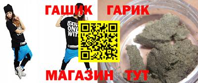 гашик Беслан