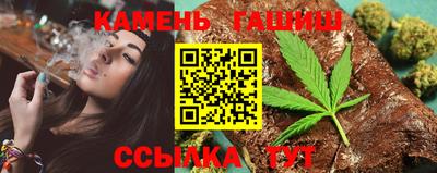 кристаллы Бийск