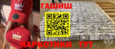 гашик Беслан