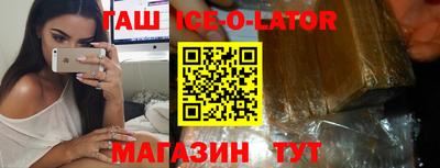 гашик Беслан
