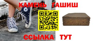 кристаллы Бийск