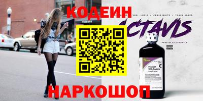 кристаллы Бийск