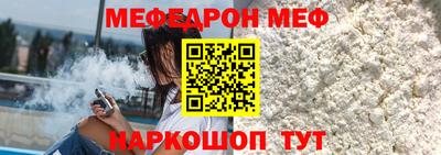 кристаллы Бийск