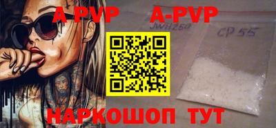 гашик Беслан