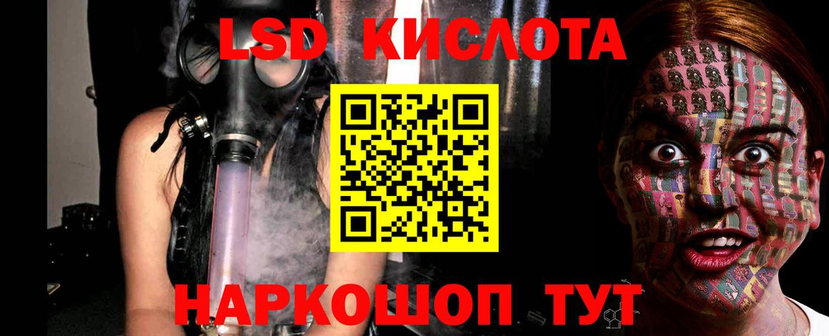 LSD-25 экстази ecstasy  LSD-25 экстази ecstasy  Баксан  Вход с VPN 
