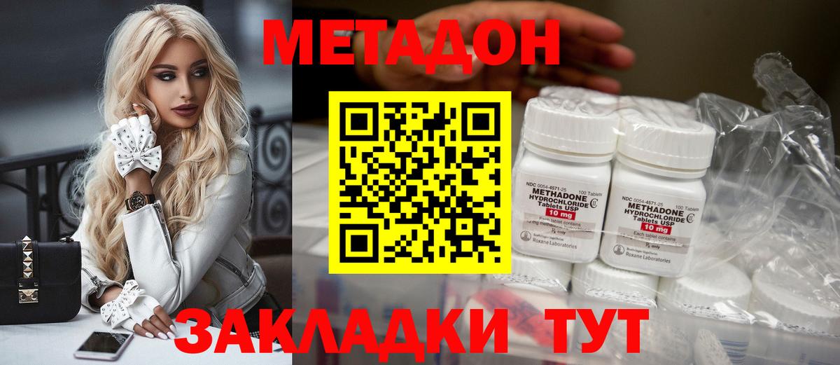 Кокаин  LSD-25  Баксан  Бошки Шишки  Вход с VPN  Экстази  МЕФ   МЕФ  Вейп ТГК  Гашиш 