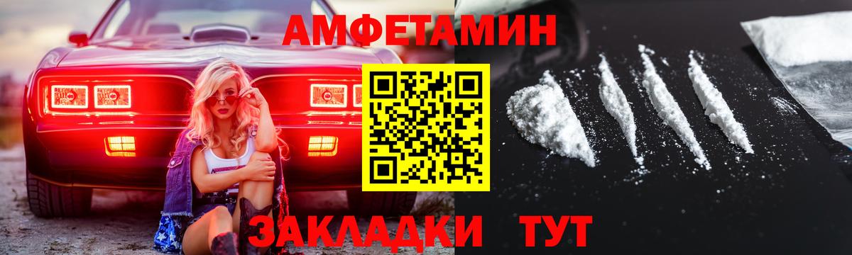 Баксан  Первитин пудра  Вход с VPN  Первитин пудра 