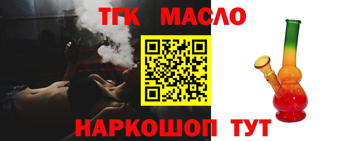 Баксан  как найти наркотики  ОМГ ОМГ ссылки  ТГК Wax  Вход с VPN 