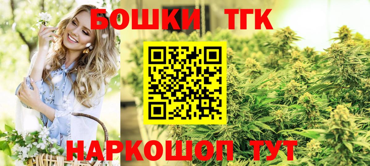 Каннабис тримм Баксан