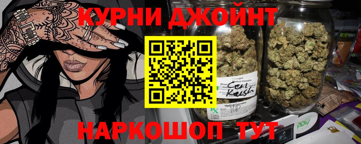 Канабис AK-47  Вход с VPN  Каннабис гибрид  Баксан  Бошки марихуана MAZAR  Каннабис конопля 